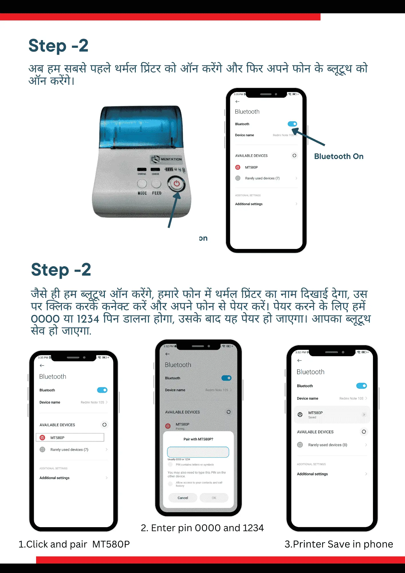 2_hindi.webp